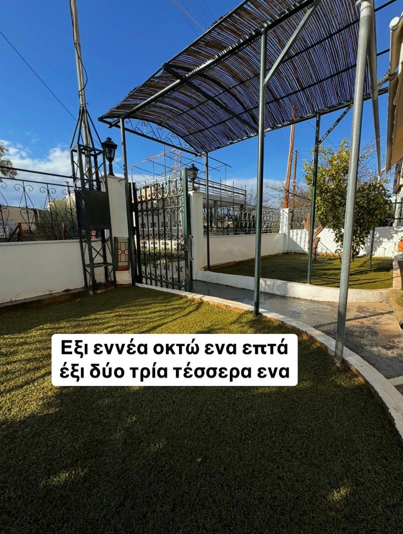 Salamis Luxury Escape Villa Exterior foto